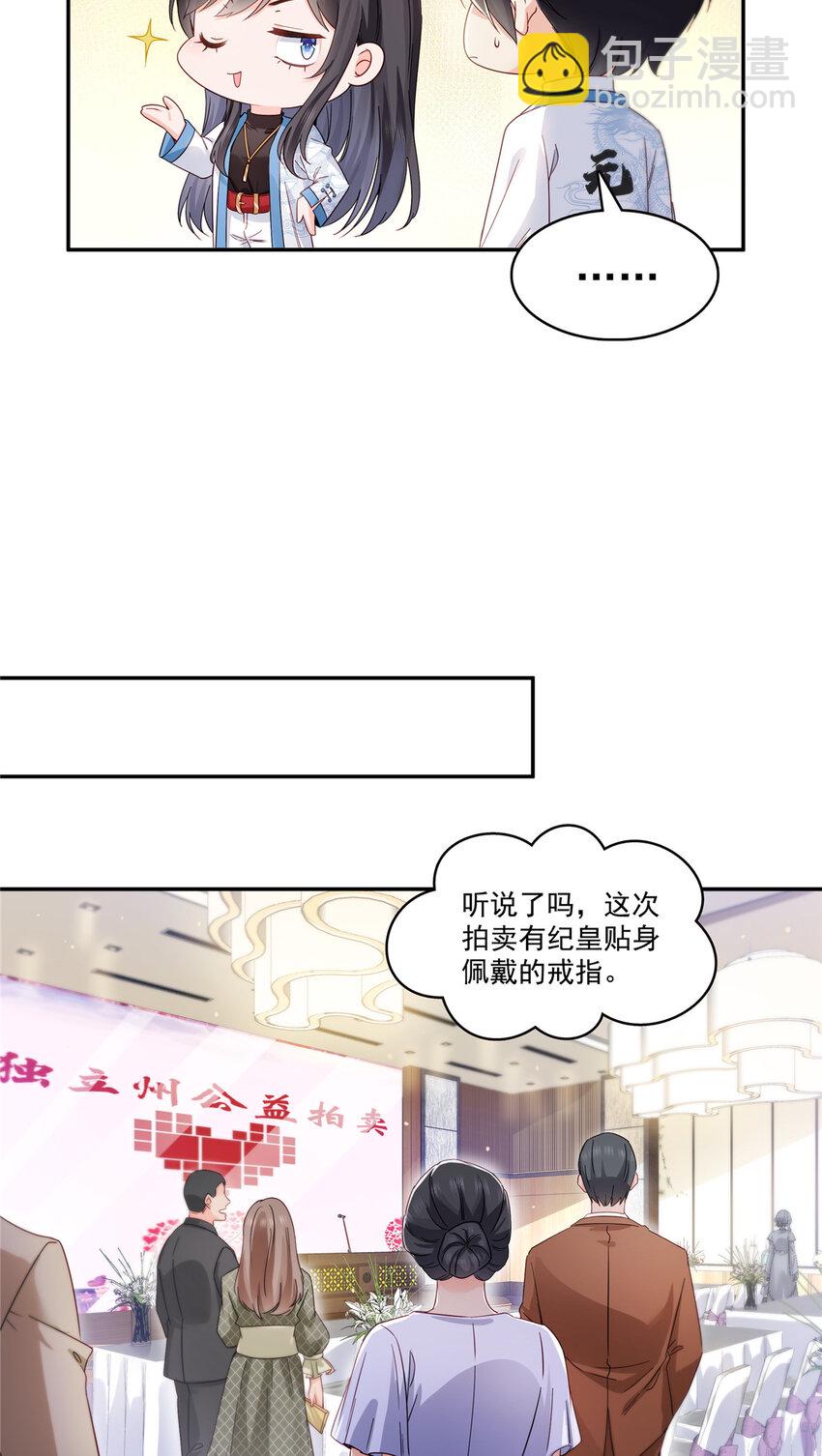 409 壮观的组合8