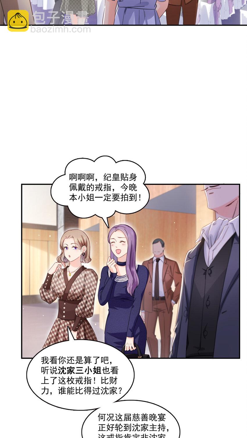 409 壮观的组合9