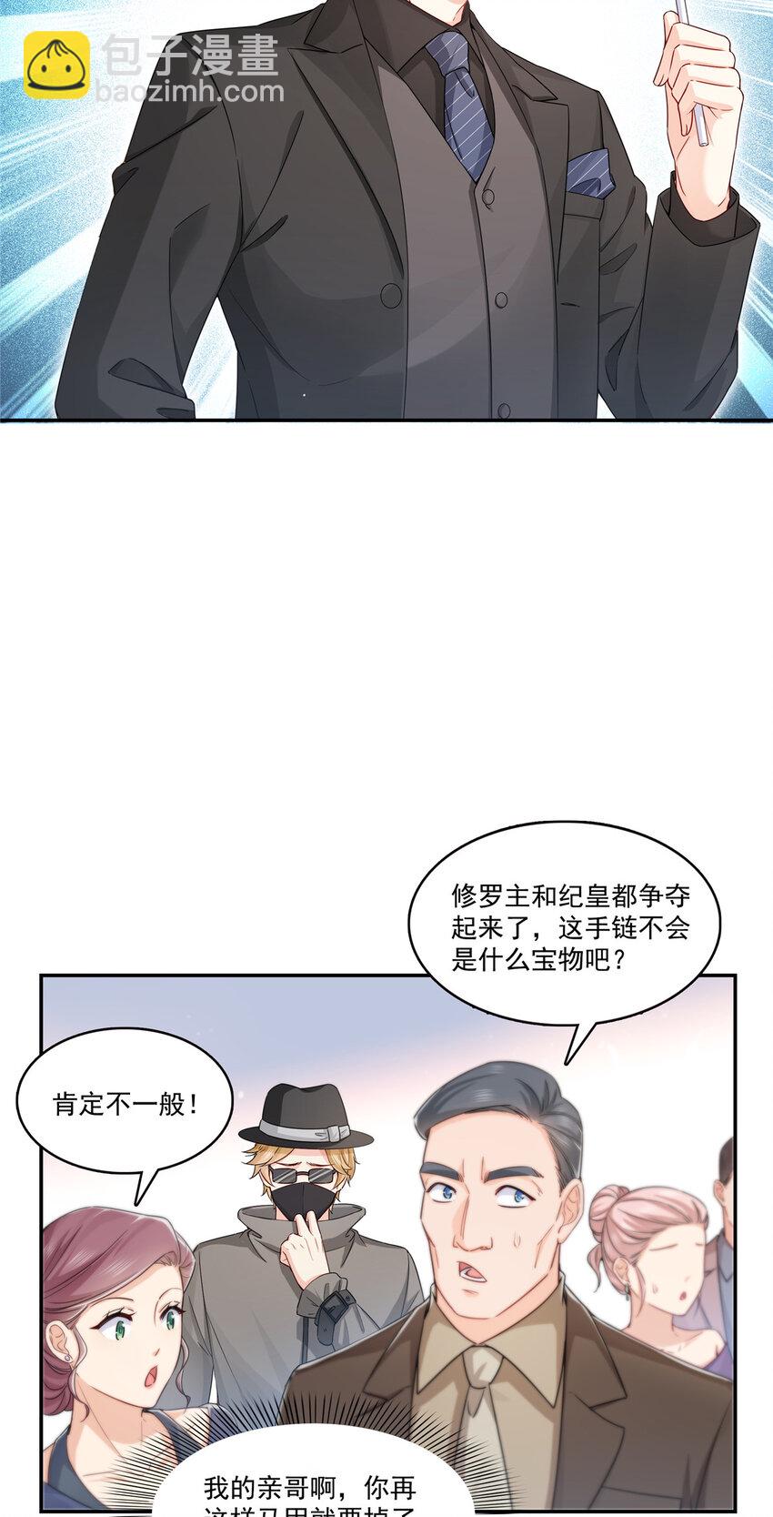 410 好，依你13