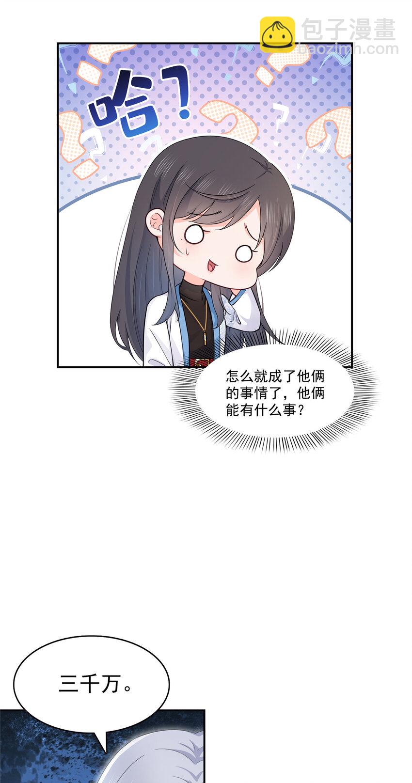 410 好，依你17
