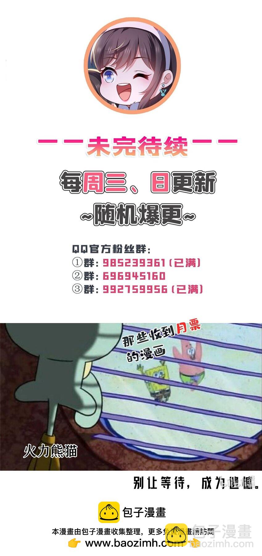 410 好，依你34