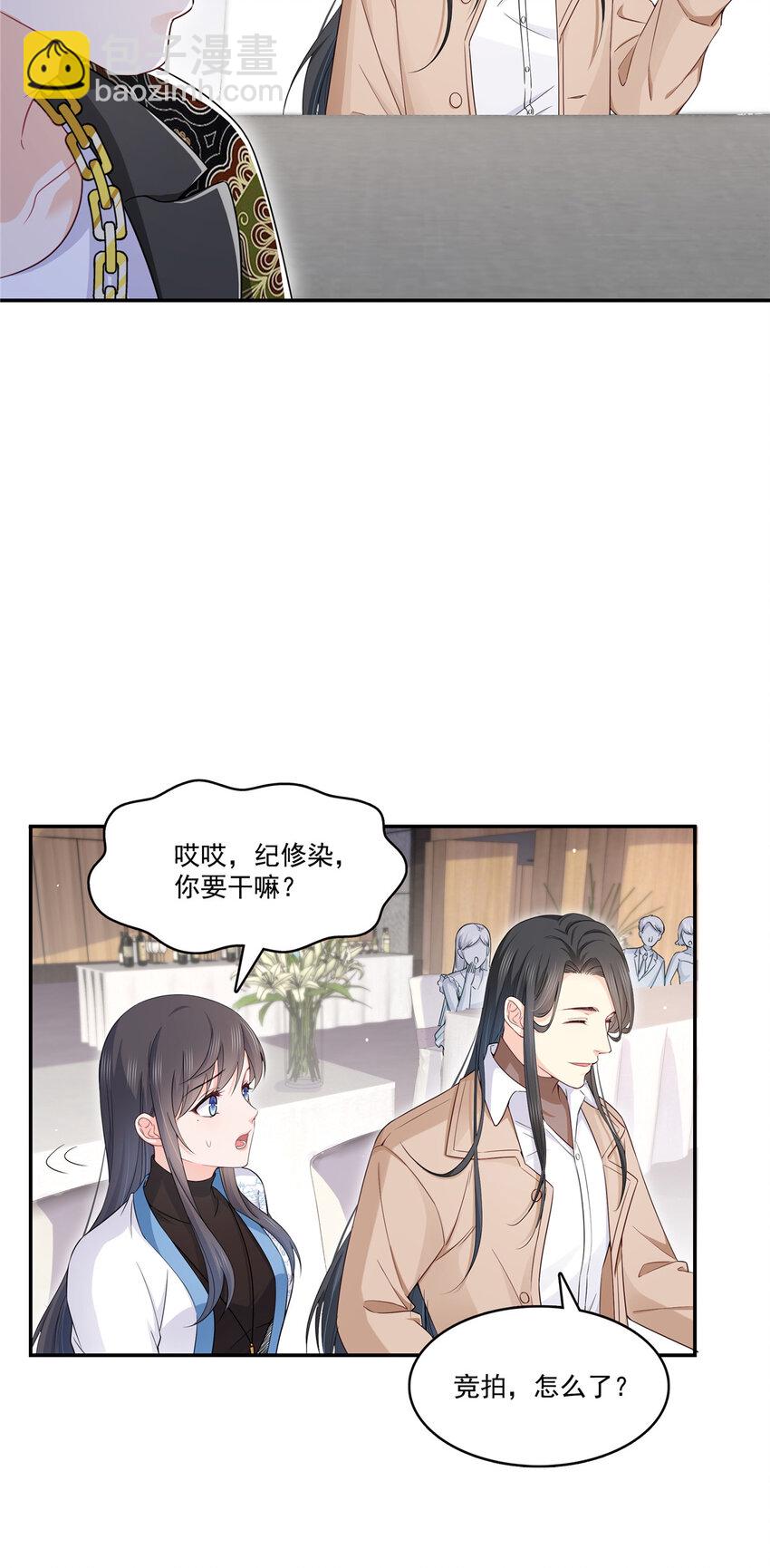 410 好，依你8
