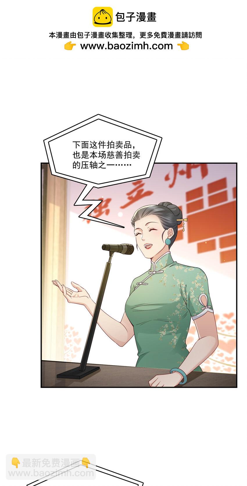 411 出价一块钱！1