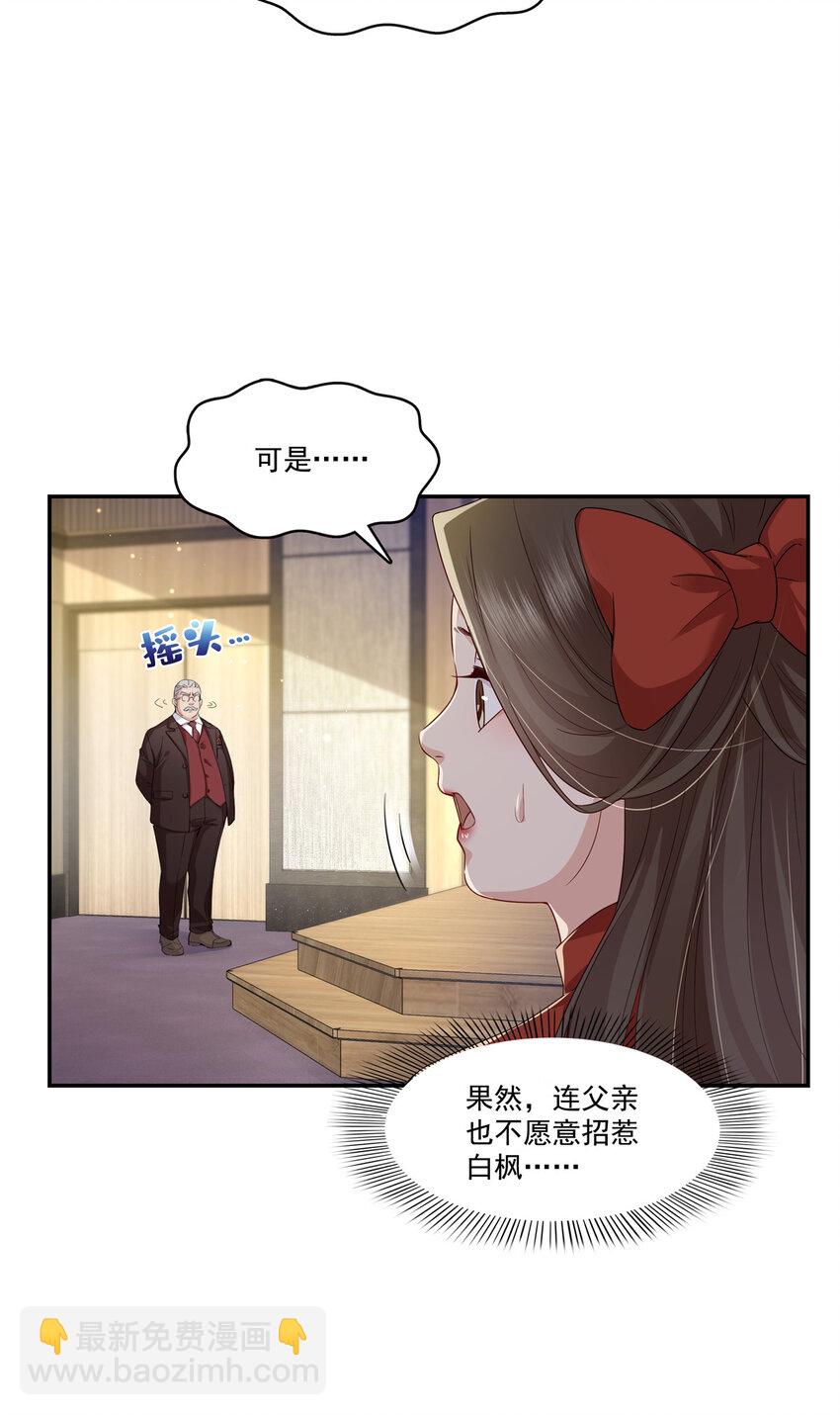 411 出价一块钱！10