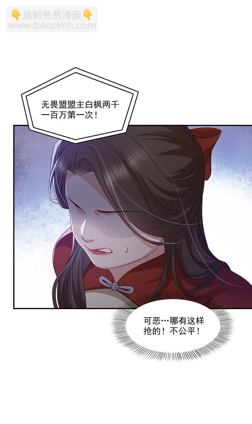 411 出价一块钱！11