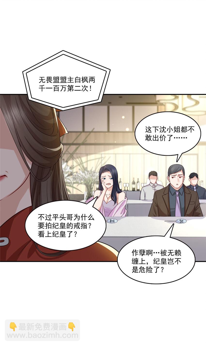 411 出价一块钱！12