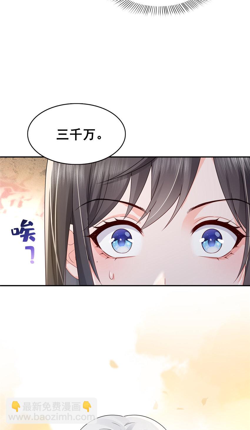411 出价一块钱！14