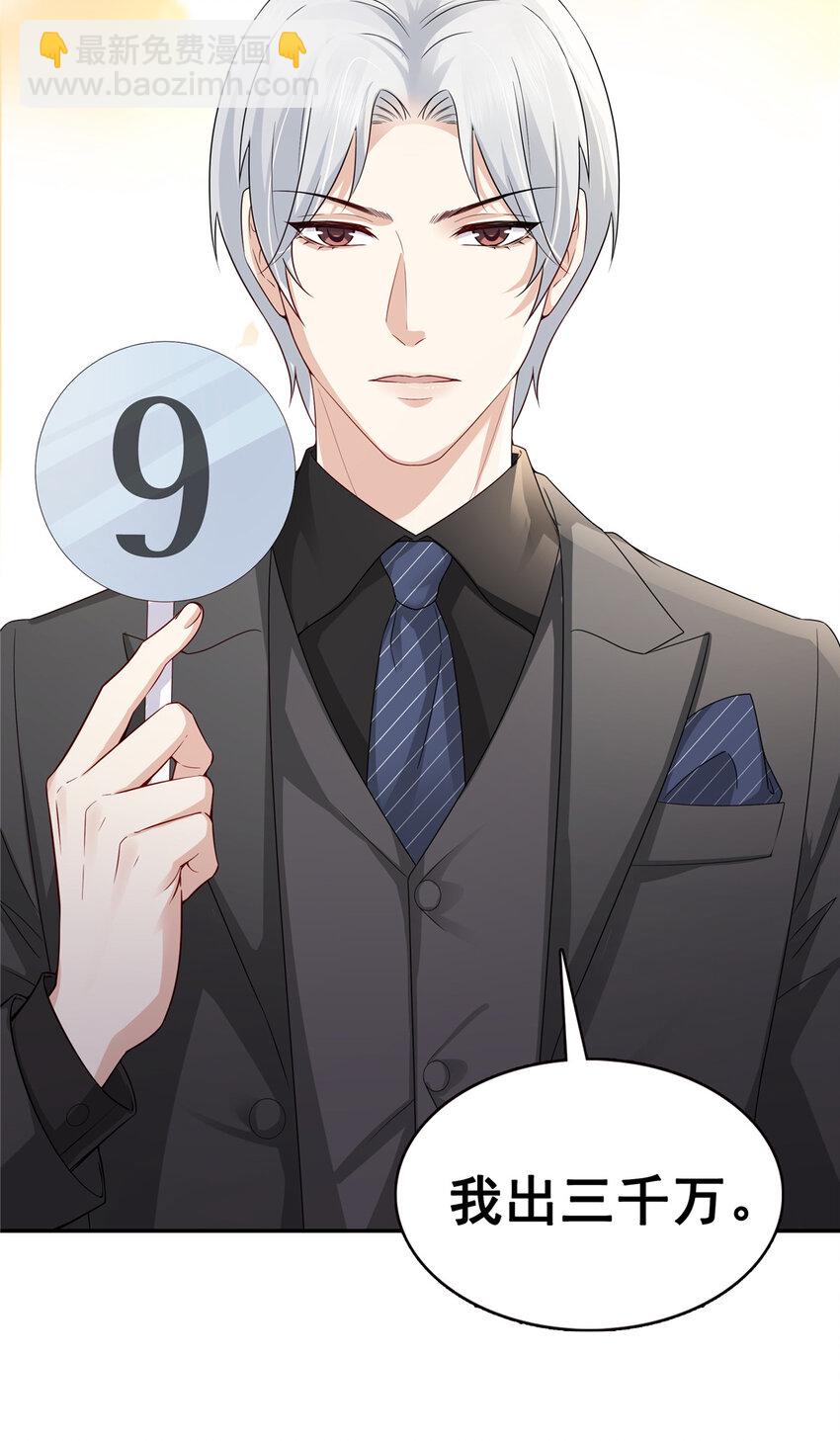 411 出价一块钱！15