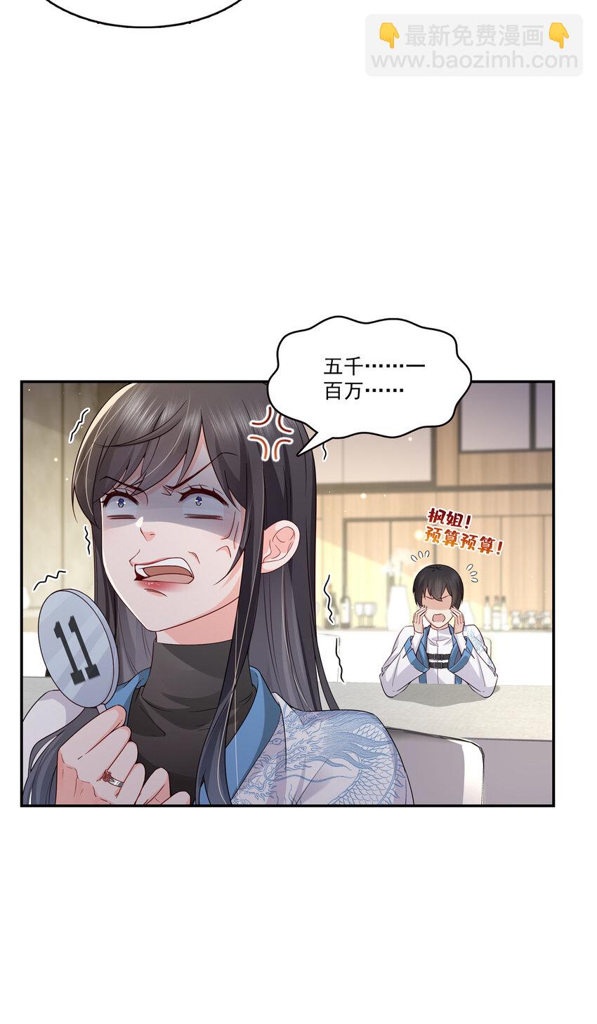 411 出价一块钱！18