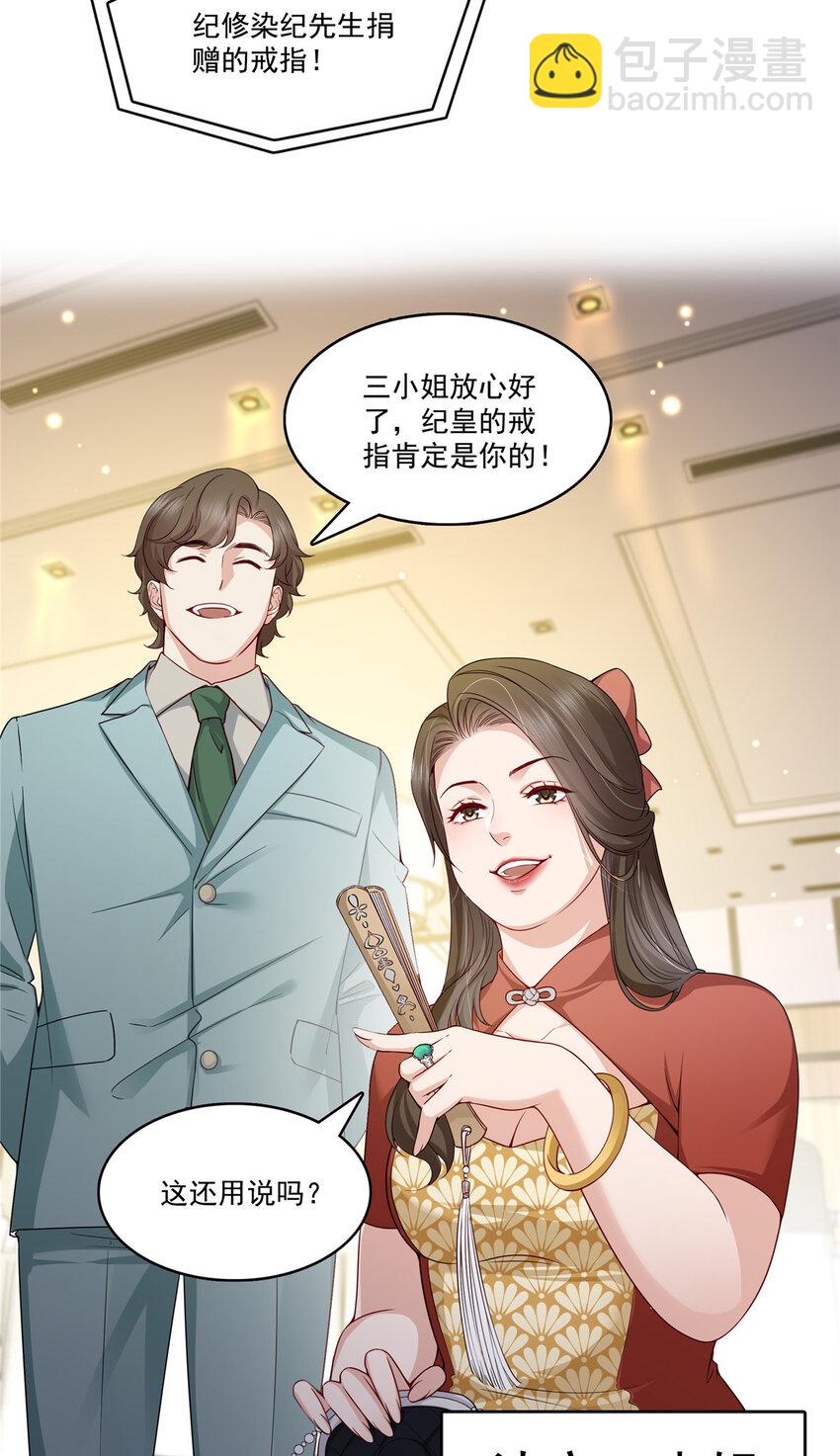 411 出价一块钱！2