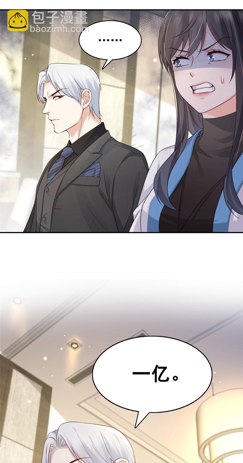 411 出价一块钱！20