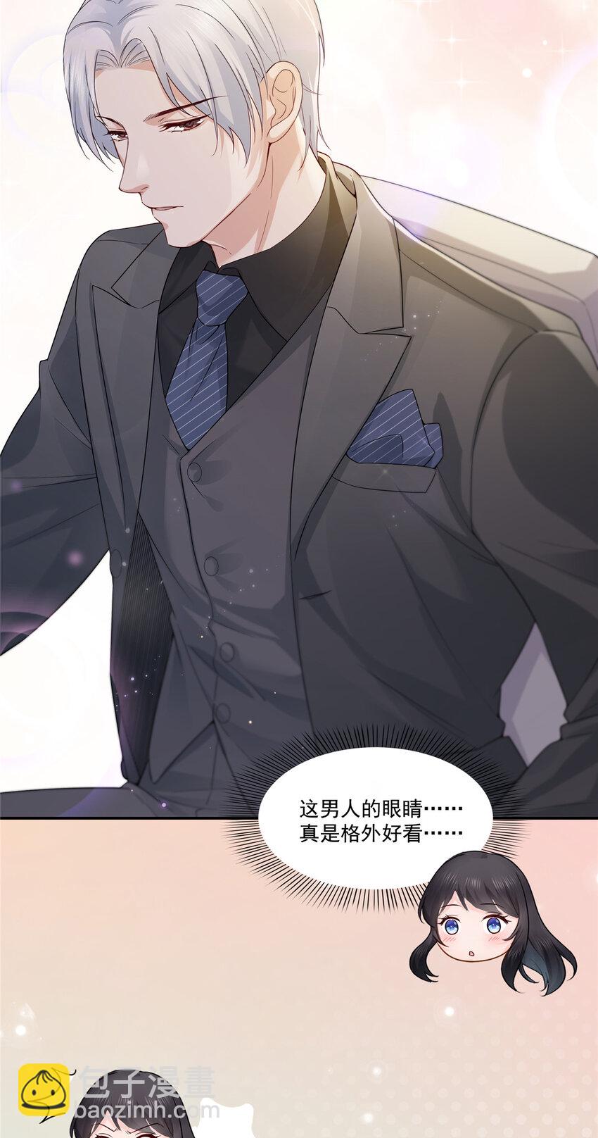 411 出价一块钱！23