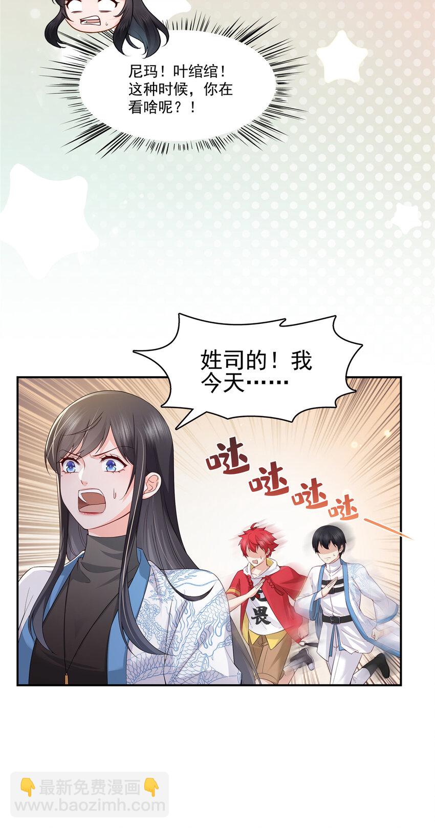 411 出价一块钱！24