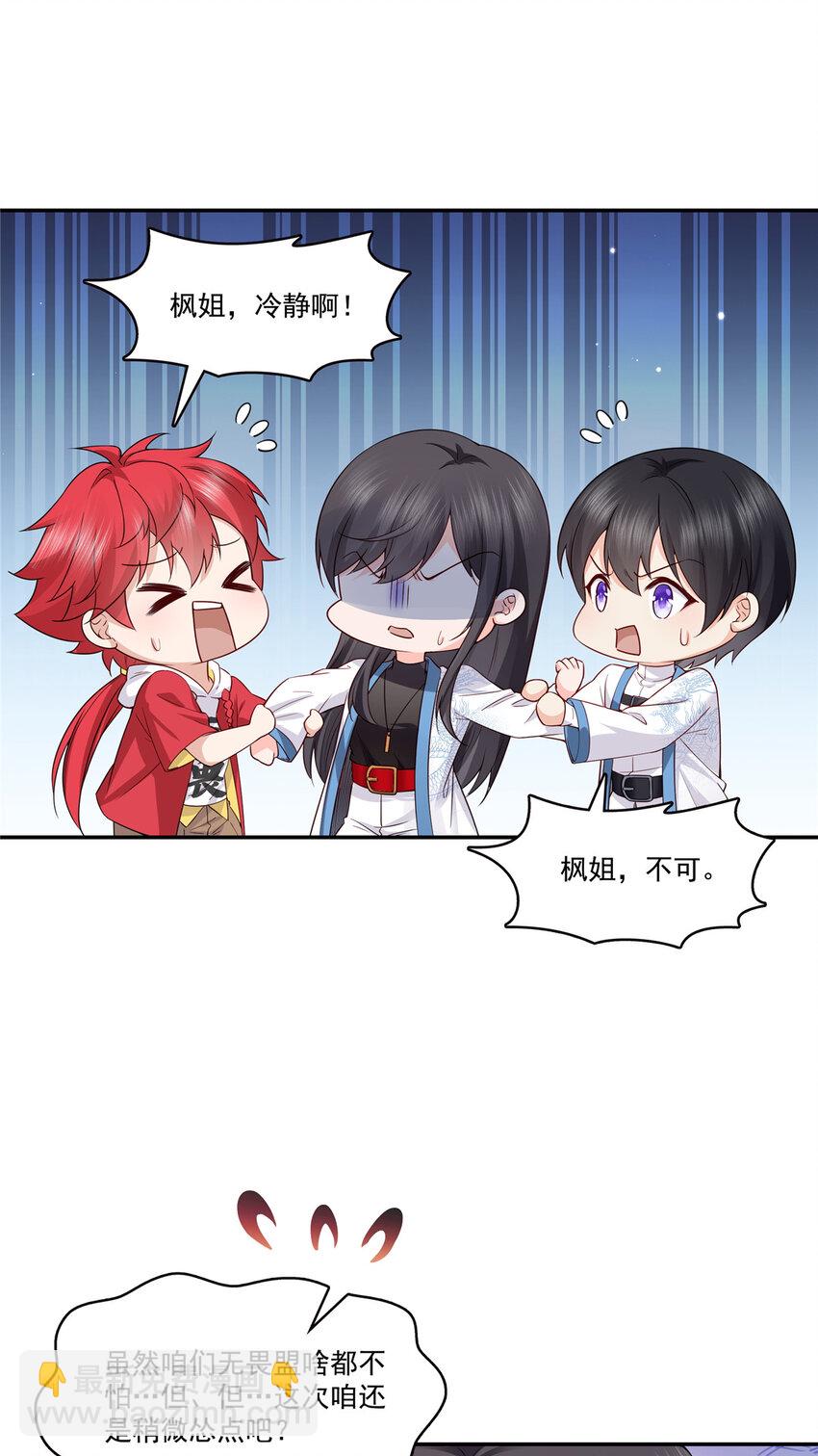 411 出价一块钱！25
