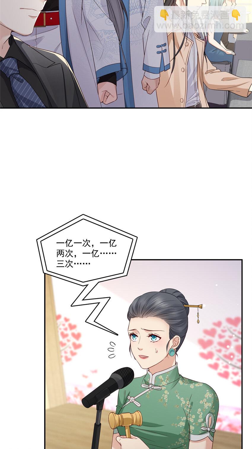 411 出价一块钱！27
