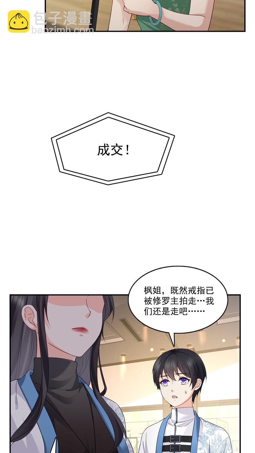 411 出价一块钱！28
