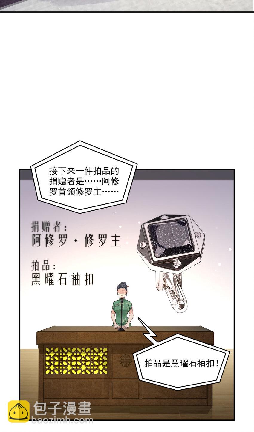 411 出价一块钱！31