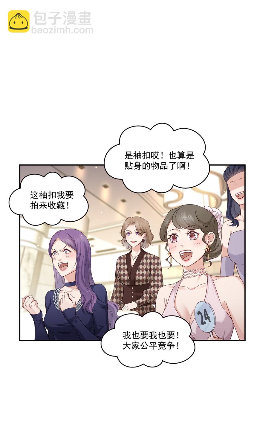 411 出价一块钱！32