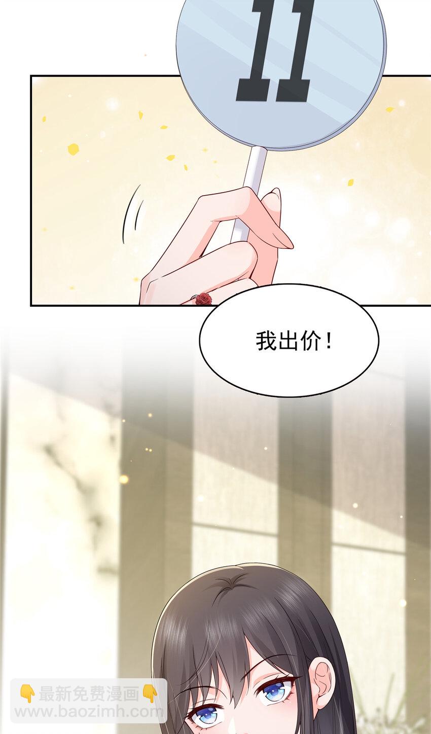411 出价一块钱！34