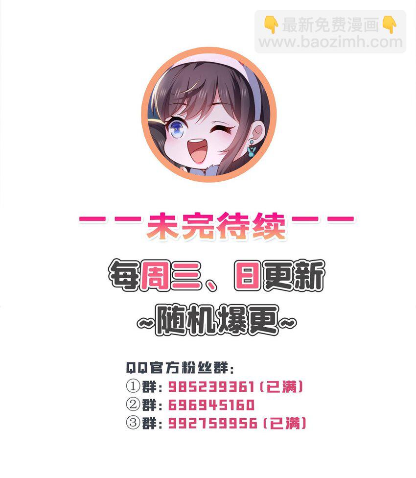 411 出价一块钱！36