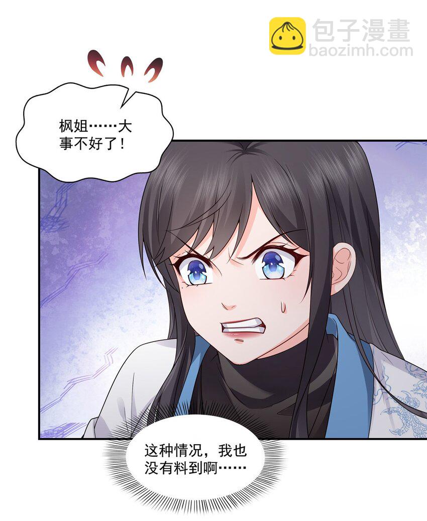 411 出价一块钱！37