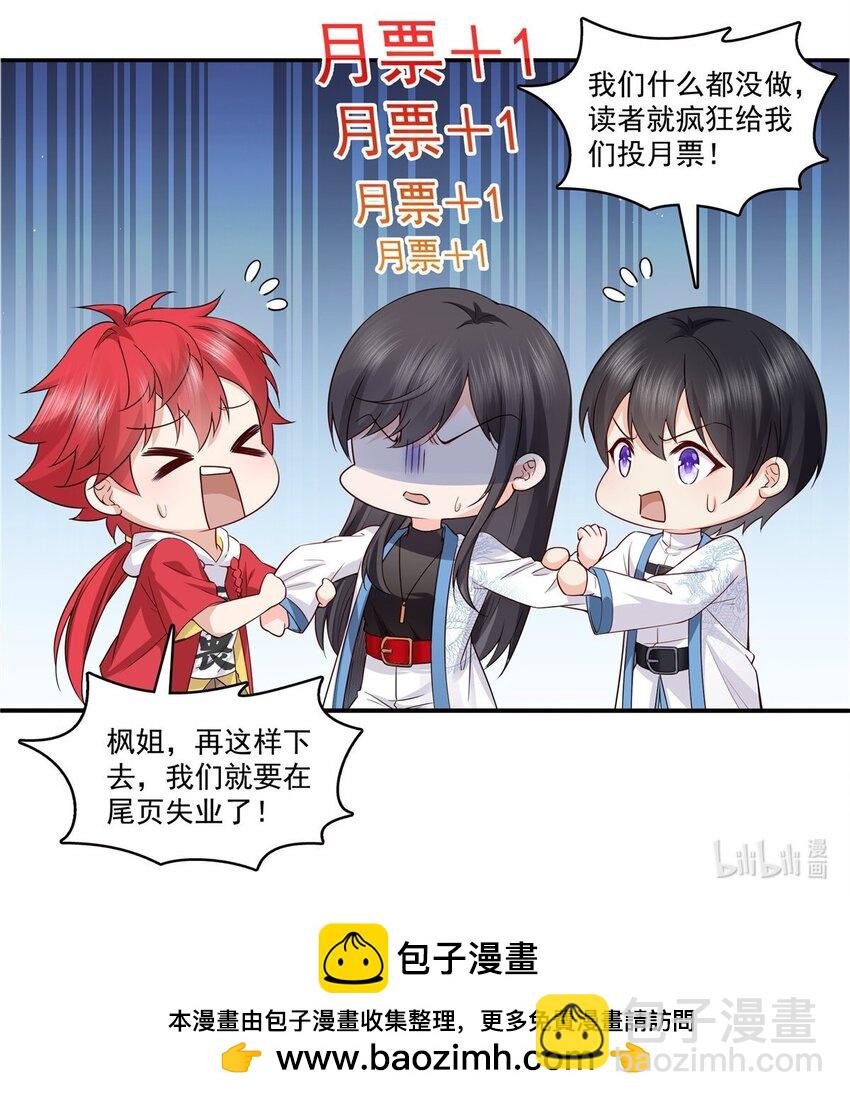 411 出价一块钱！38