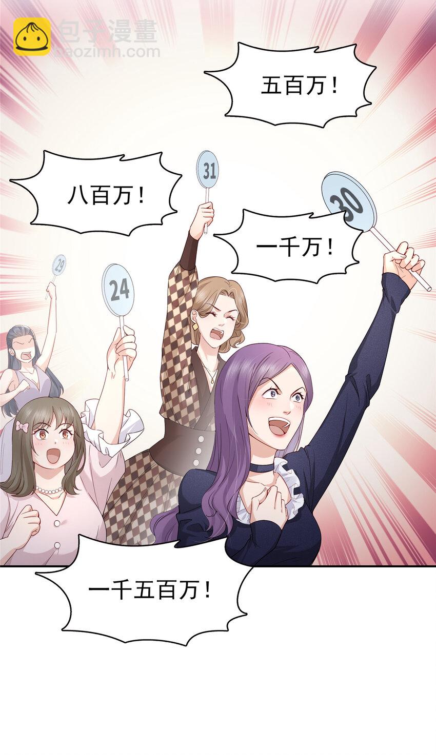 411 出价一块钱！4