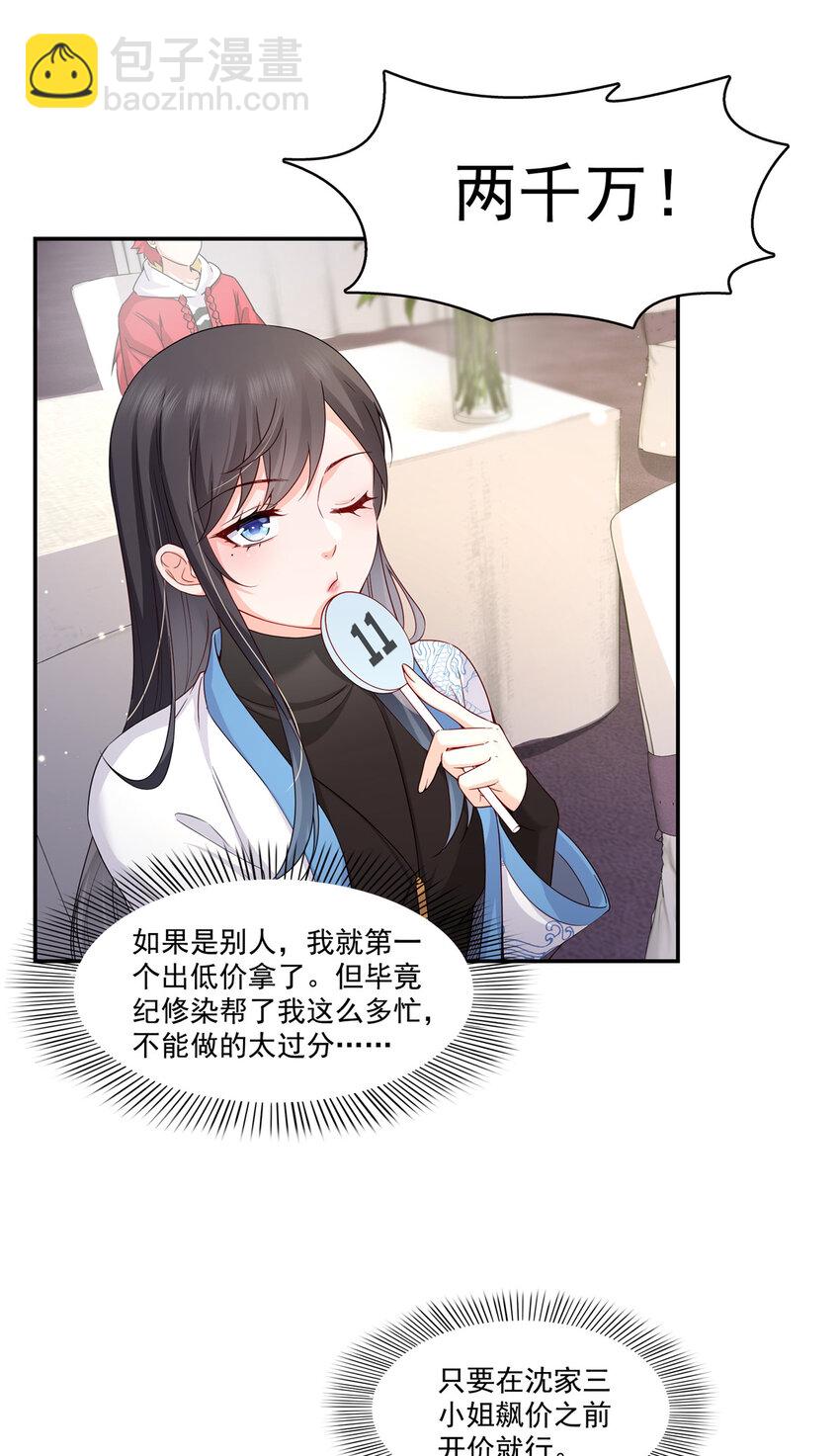 411 出价一块钱！5