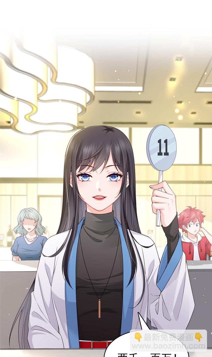 411 出价一块钱！7