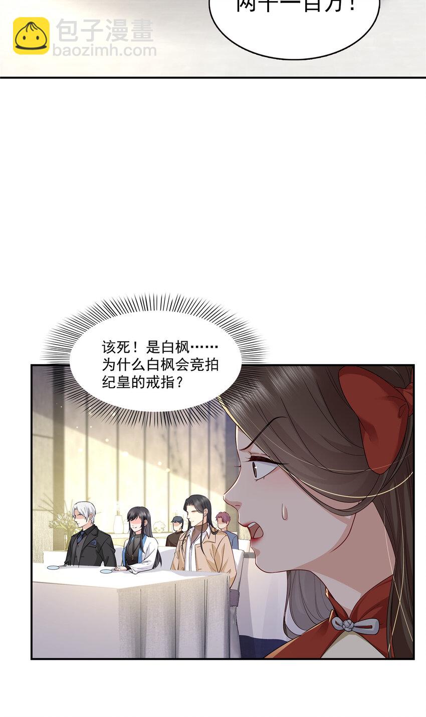 411 出价一块钱！8