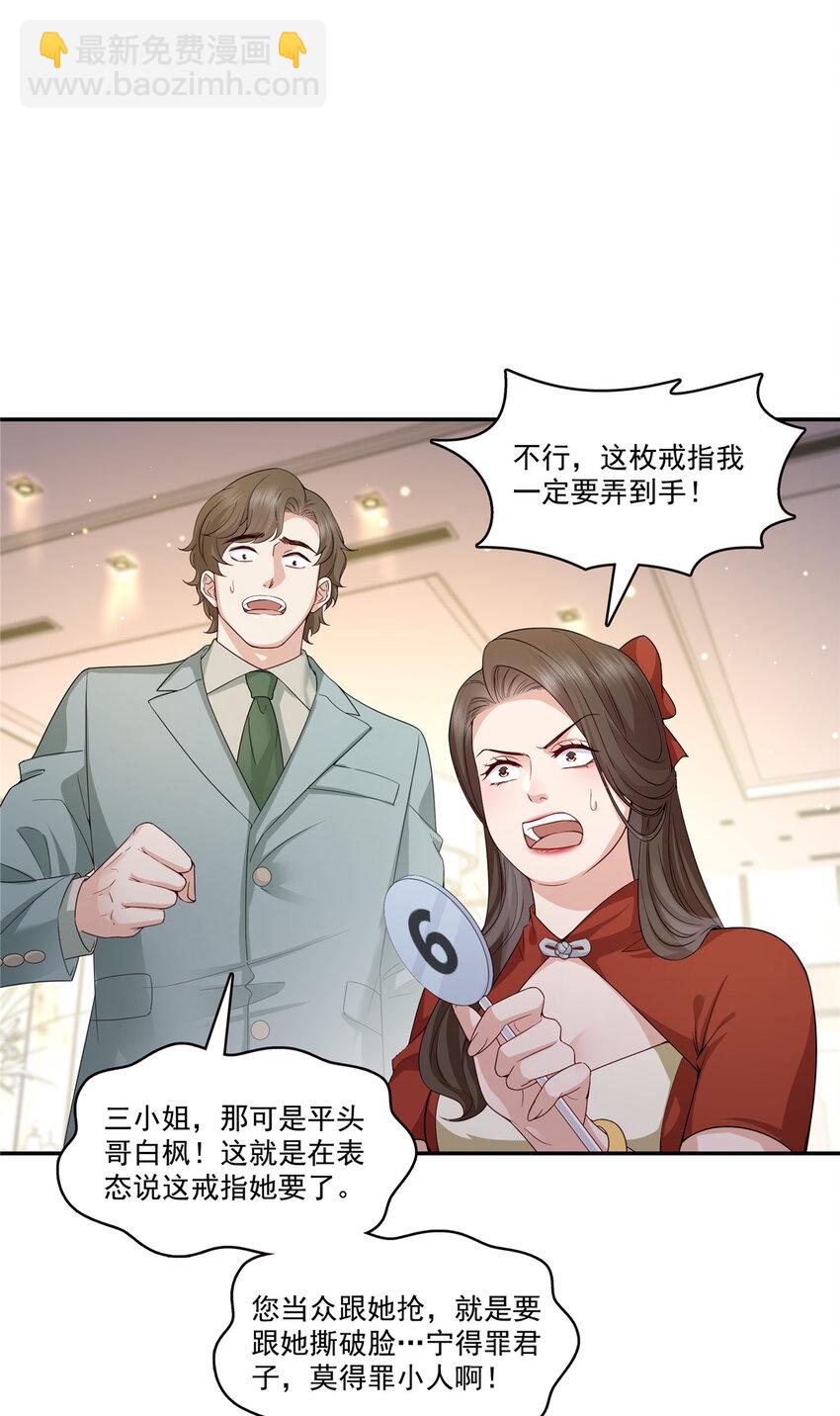 411 出价一块钱！9