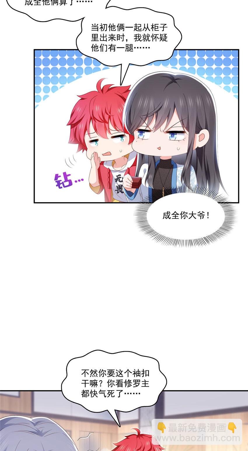 412 我扔着玩！10