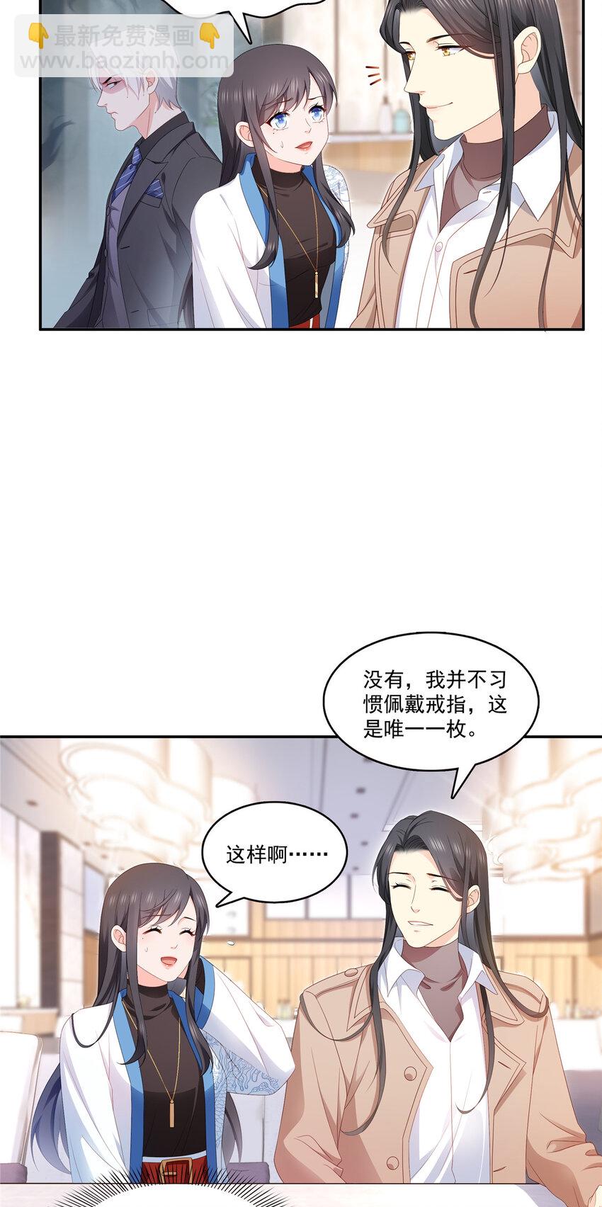 412 我扔着玩！14