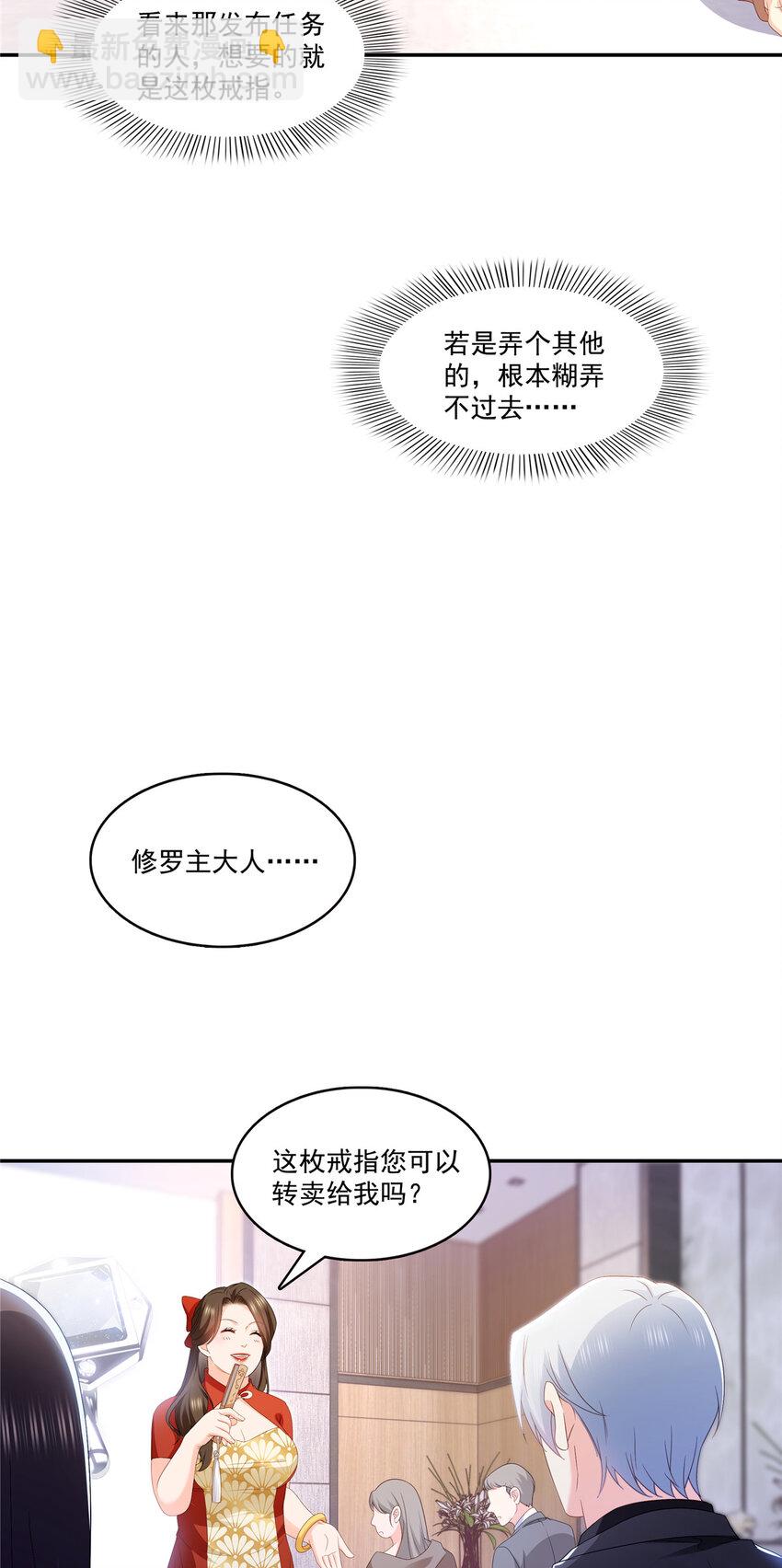 412 我扔着玩！15