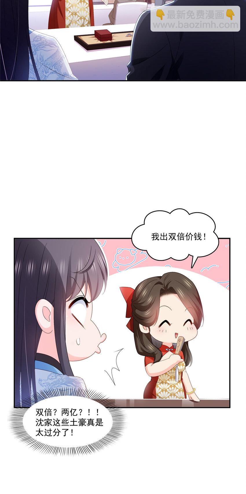 412 我扔着玩！16