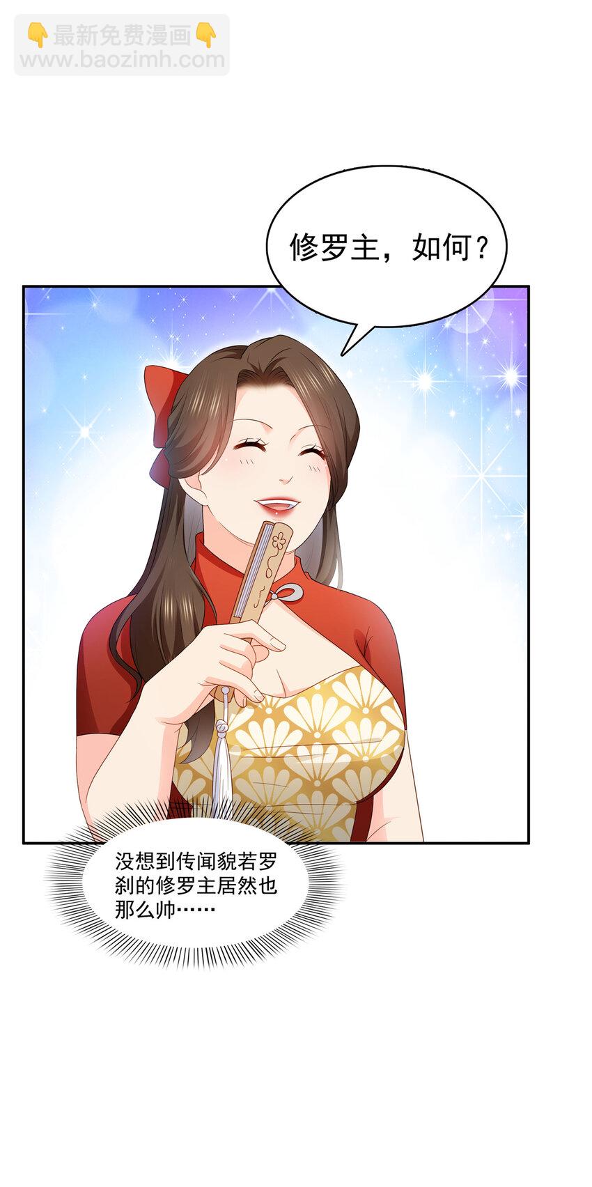 412 我扔着玩！17