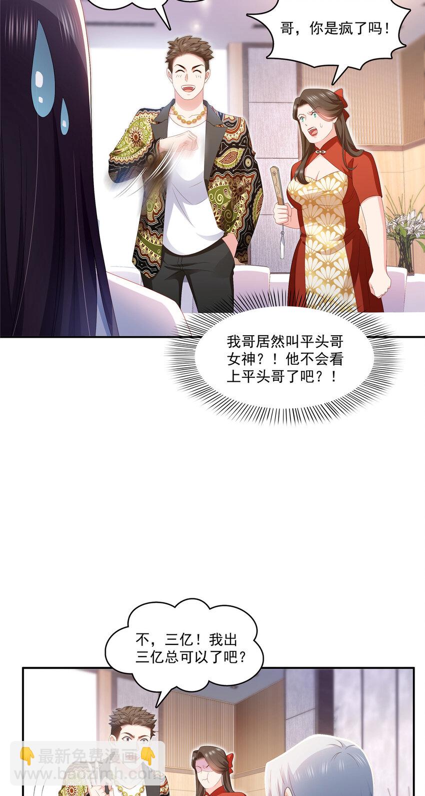 412 我扔着玩！20