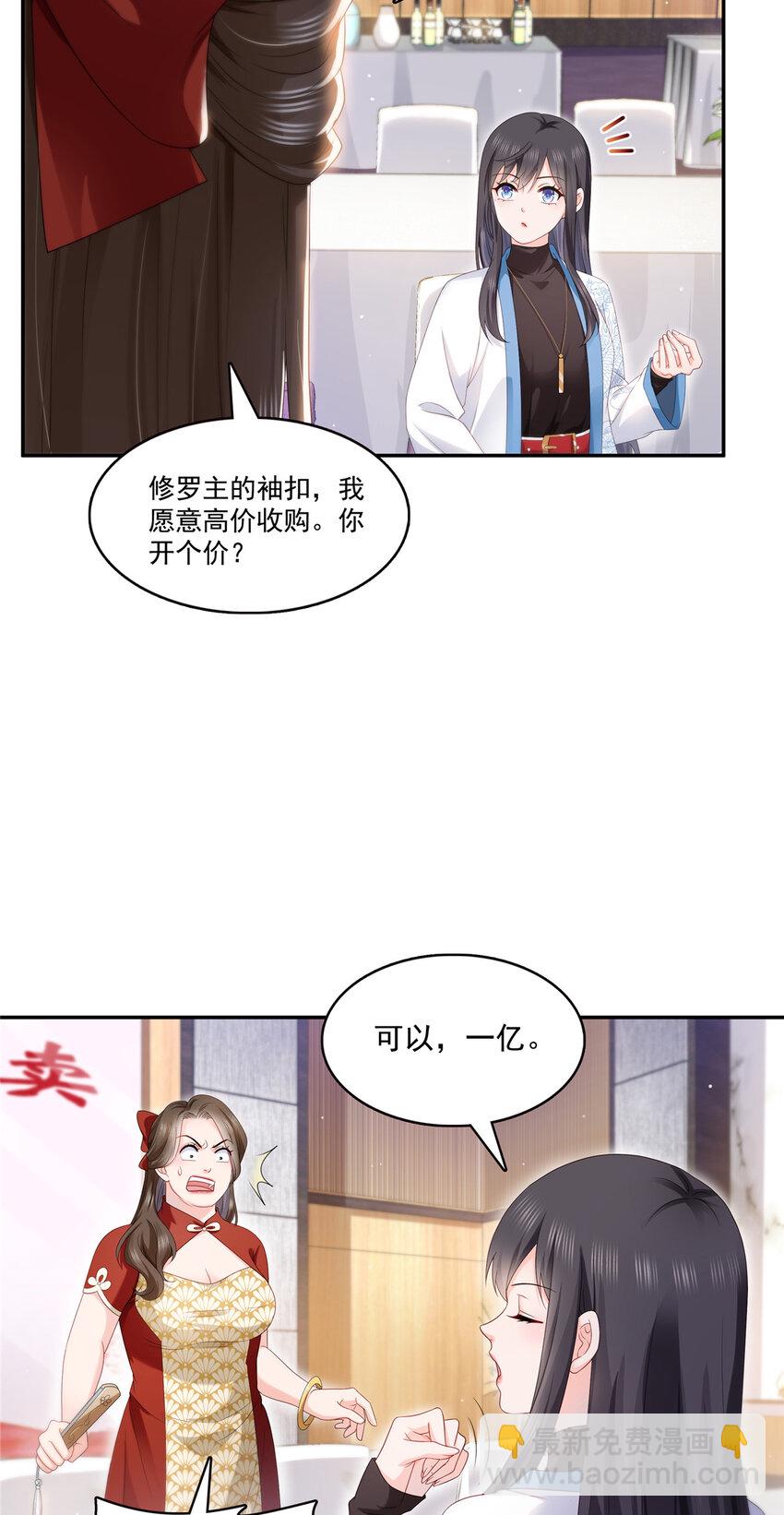 412 我扔着玩！24