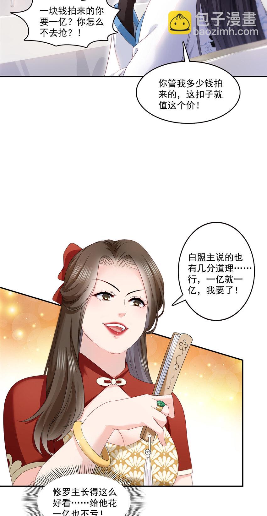 412 我扔着玩！25