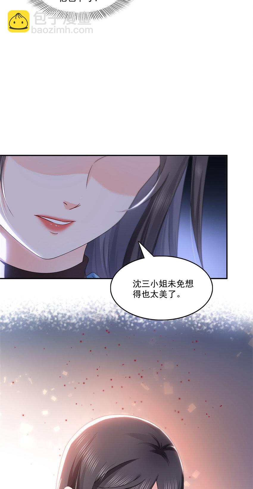 412 我扔着玩！26