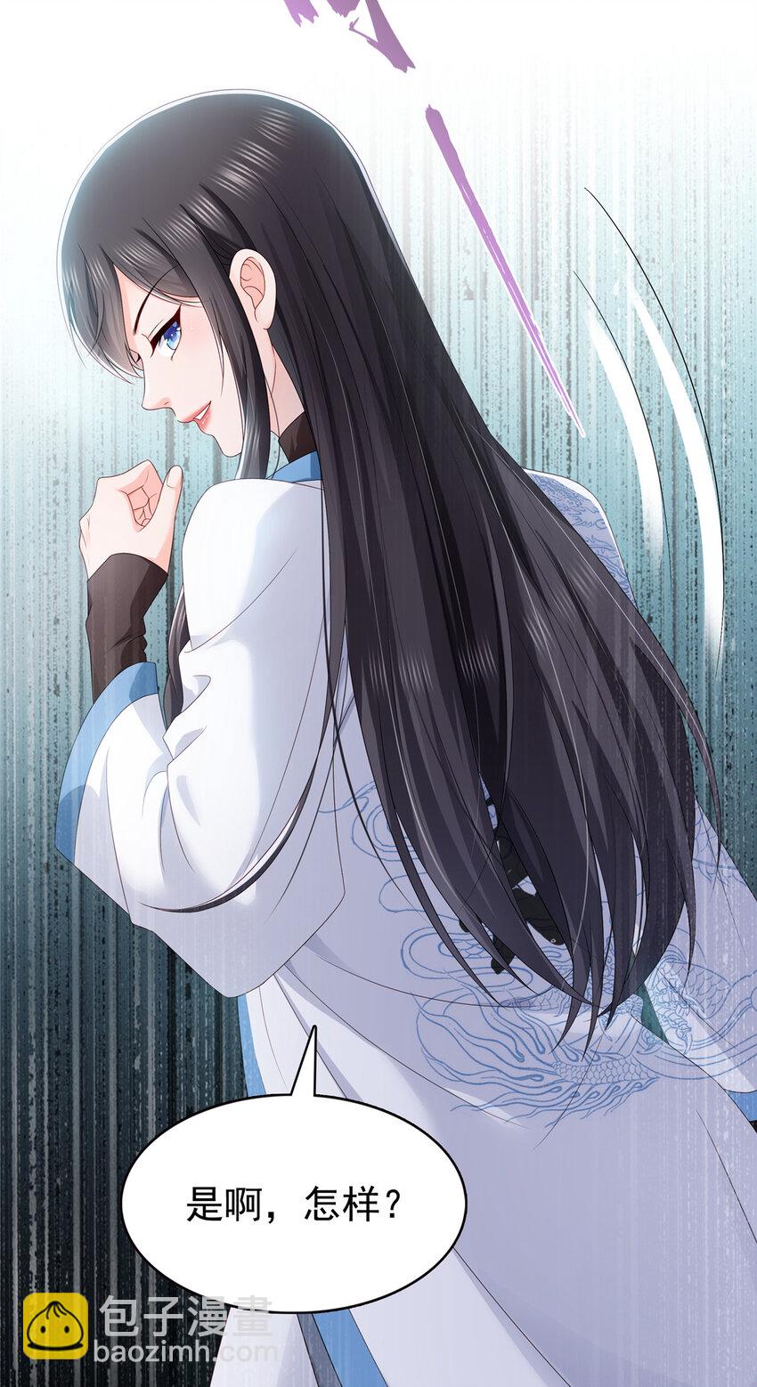 412 我扔着玩！29
