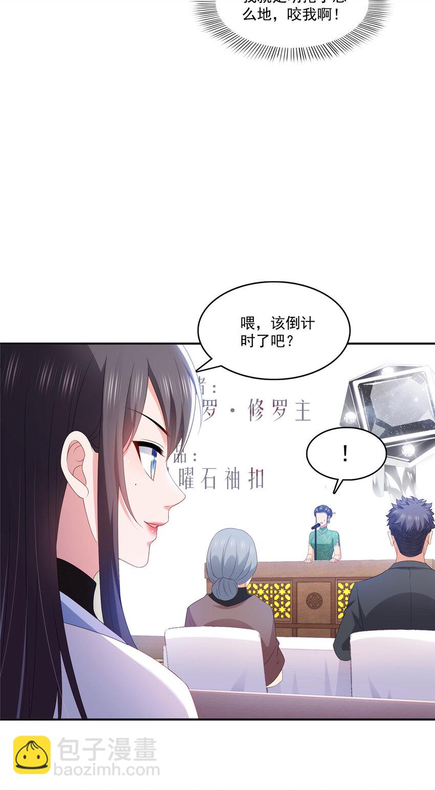 412 我扔着玩！3