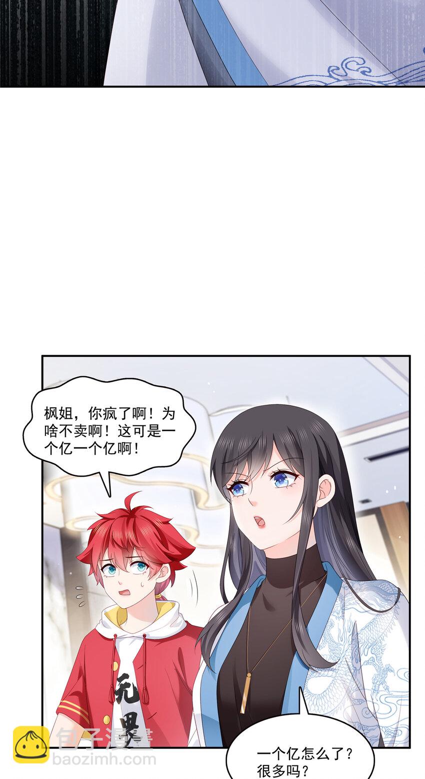 412 我扔着玩！30