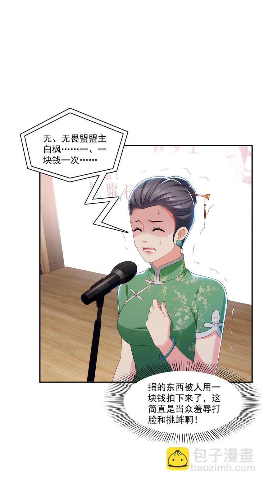 412 我扔着玩！4