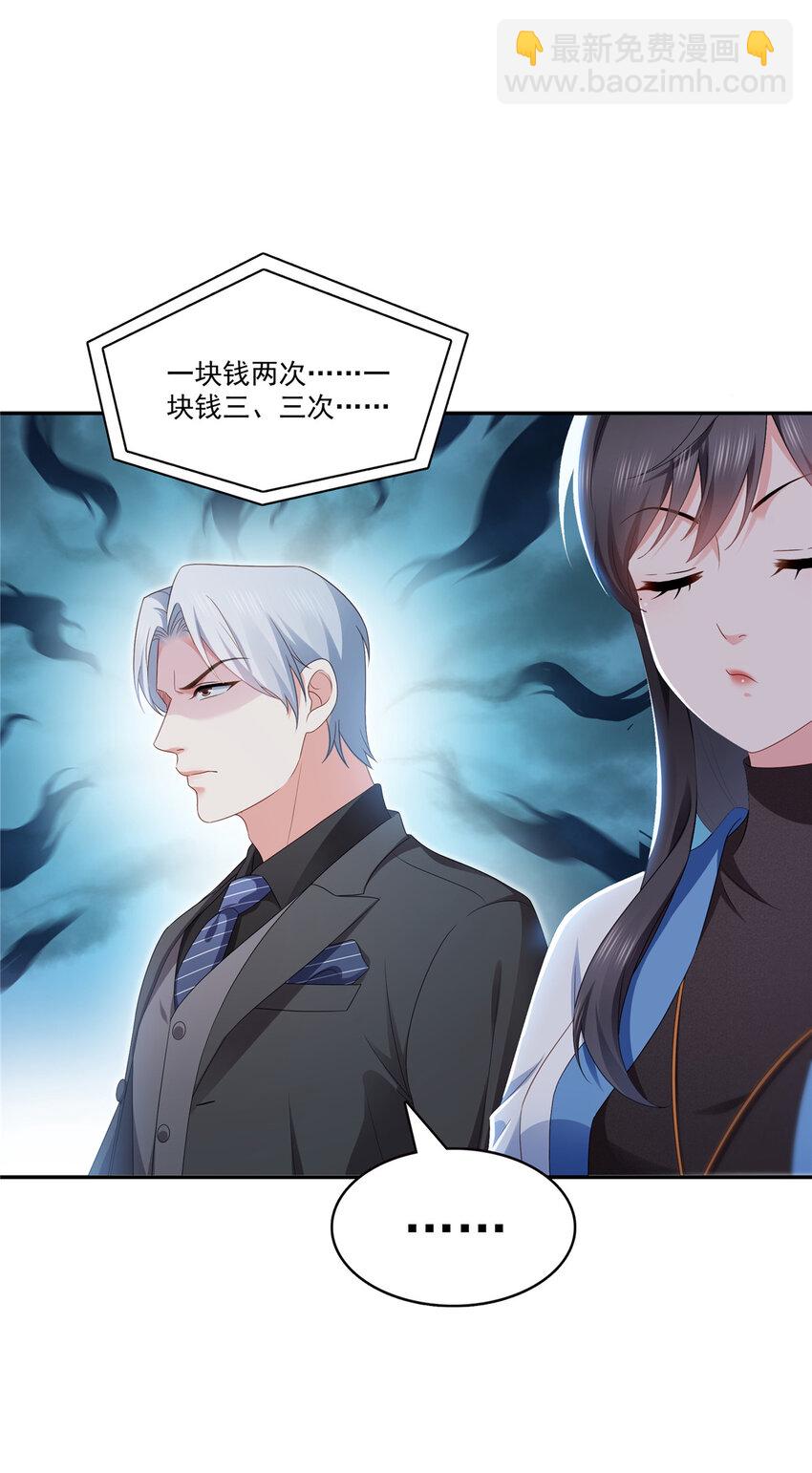 412 我扔着玩！5
