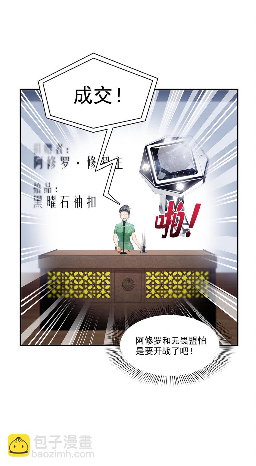 412 我扔着玩！6
