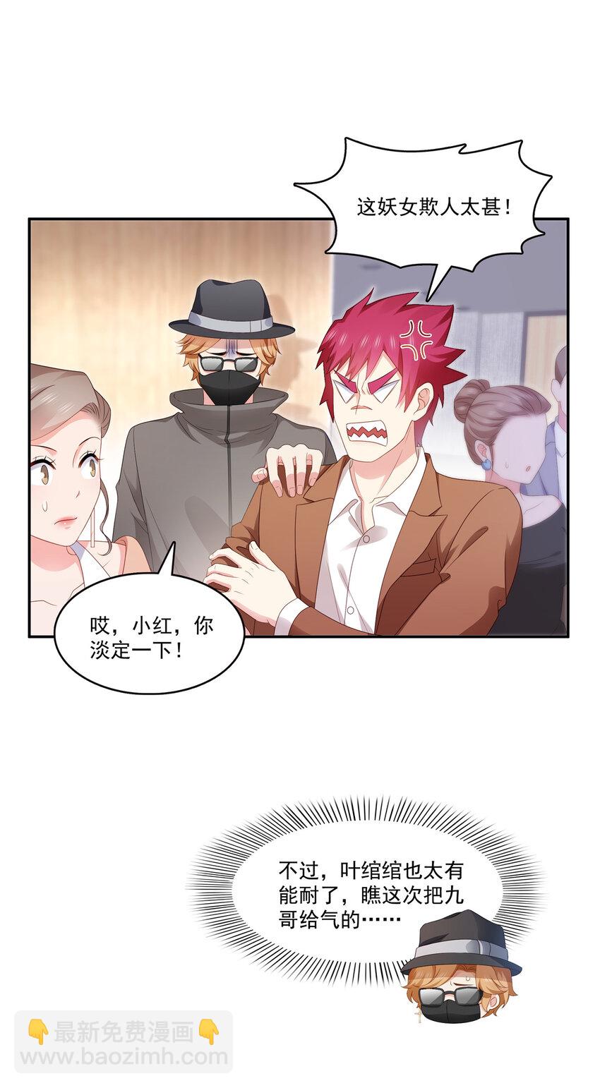 412 我扔着玩！7