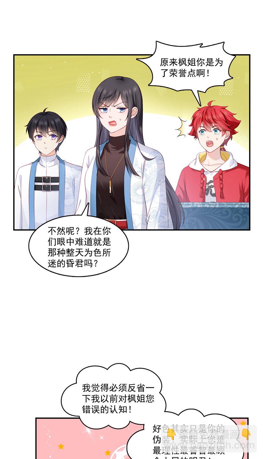 413 都是抢来的？12