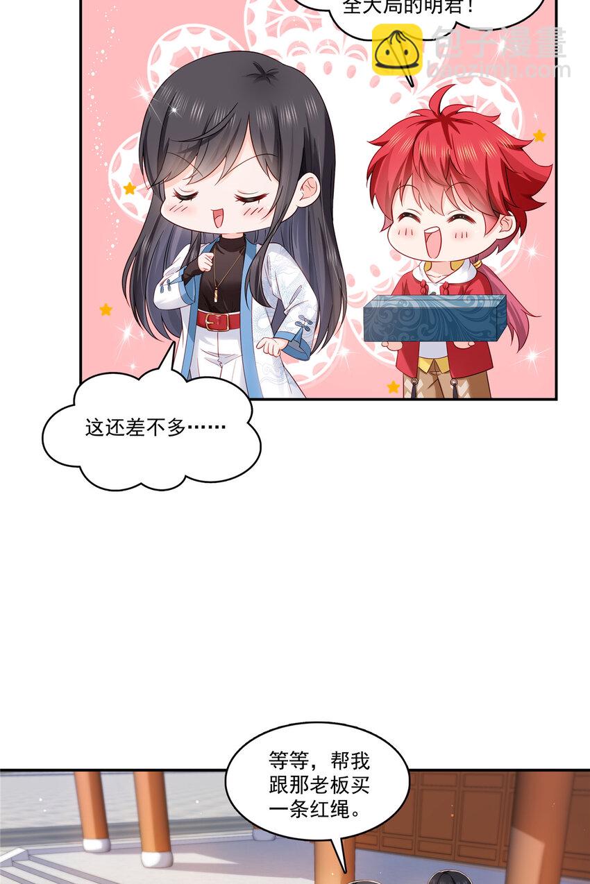 413 都是抢来的？13