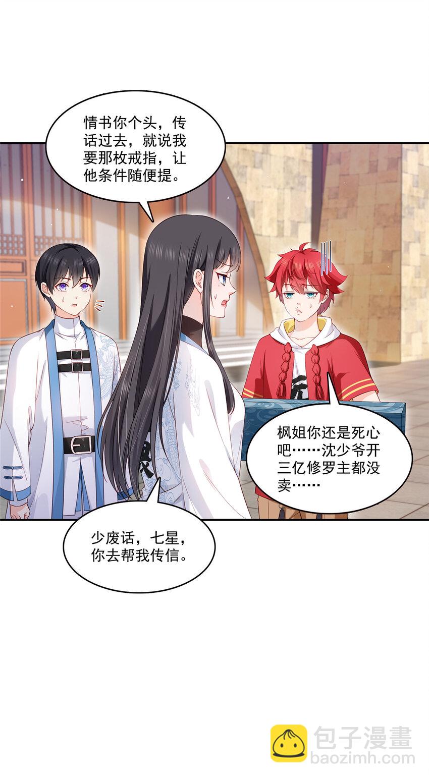 413 都是抢来的？22